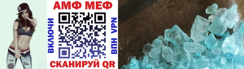 АМФЕТАМИН 98%  hydra зеркало  Калуга 