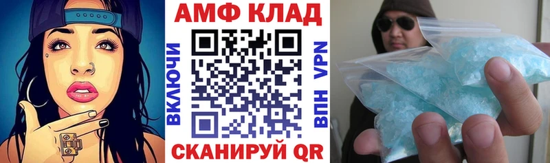 Амфетамин Розовый Калуга