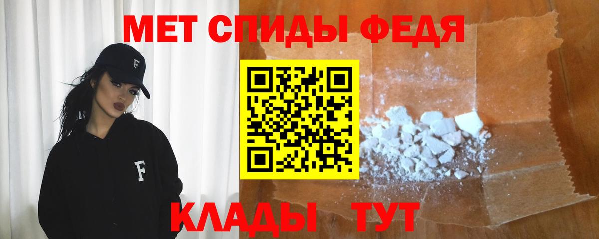 Amphetamine  Амфетамин 97%  Вход с VPN  Калуга  АМФ 