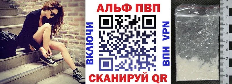 что такое наркотик Калуга Alfa_PVP VHQ