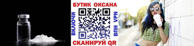 Бутират BDO  ссылка на мегу как зайти  Калуга 