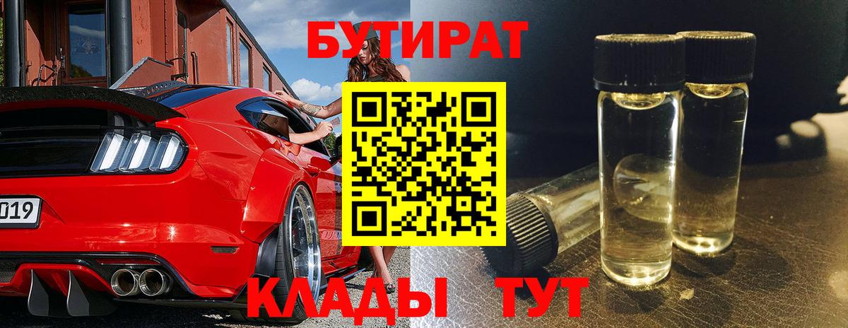МЕТАМФЕТАМИН Калуга