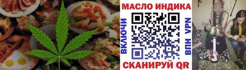 Cannafood марихуана  ссылка на мегу сайт  Калуга 