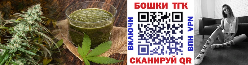 Печенье с ТГК конопля Калуга