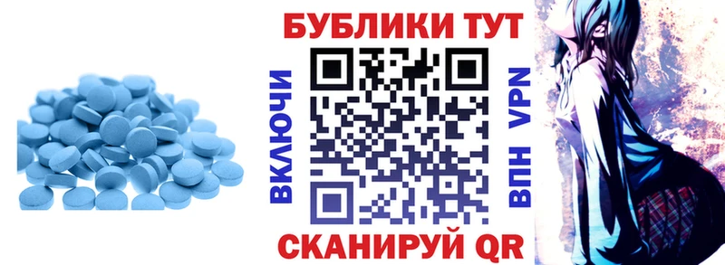 MEGA как зайти  сколько стоит  Калуга  Ecstasy 99% 