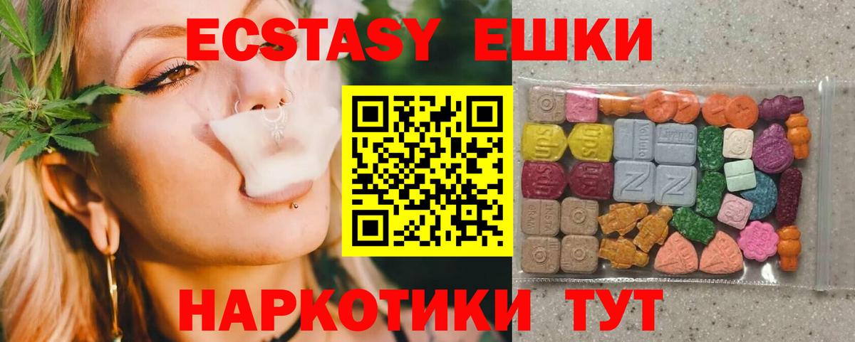 ОМГ ОМГ рабочий сайт  Ecstasy louis Vuitton  Калуга  Вход с VPN  ЭКСТАЗИ 99%  ЭКСТАЗИ 