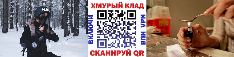 как найти закладки  Калуга  Героин белый 