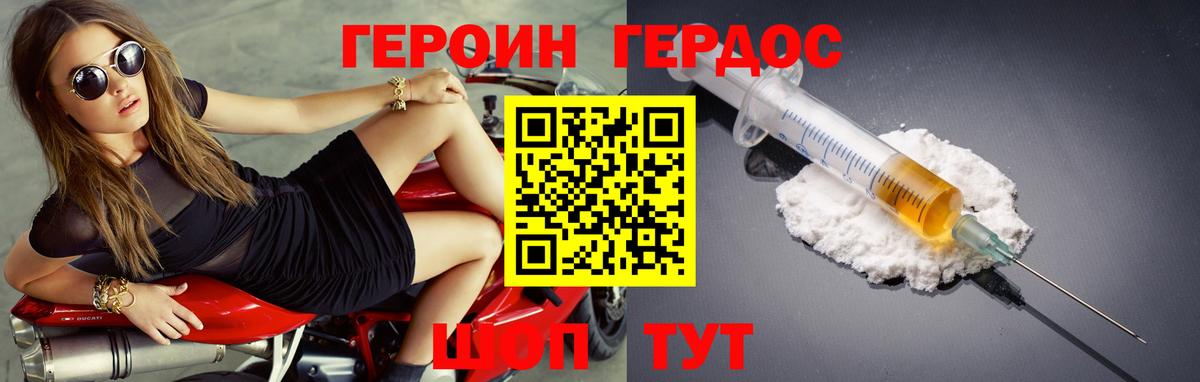 Калуга  ГЕРОИН Афган  Вход с VPN 