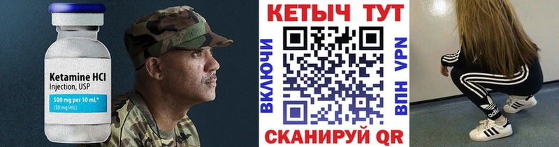 МЕГА   Калуга  КЕТАМИН ketamine 