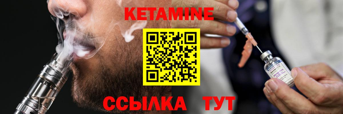 Калуга  КЕТАМИН VHQ  МЕГА зеркало  Вход с VPN 