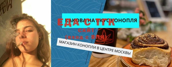 ГАЛЛЮЦИНОГЕННЫЕ ГРИБЫ Покров