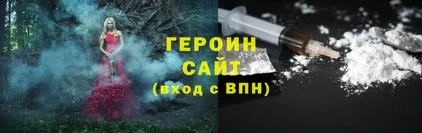 шишки Покачи