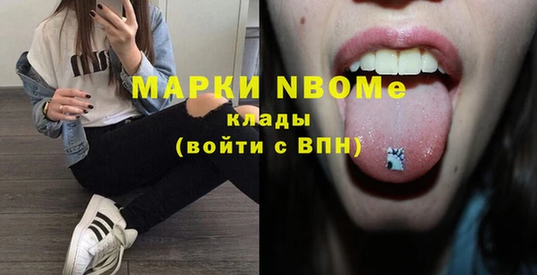 мдпв Покровск