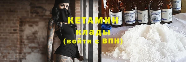 ГАЛЛЮЦИНОГЕННЫЕ ГРИБЫ Покров