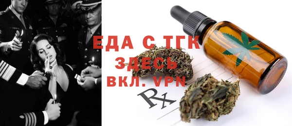 ГАЛЛЮЦИНОГЕННЫЕ ГРИБЫ Покров