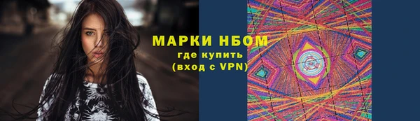 ГАЛЛЮЦИНОГЕННЫЕ ГРИБЫ Покров