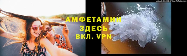 ГАЛЛЮЦИНОГЕННЫЕ ГРИБЫ Покров