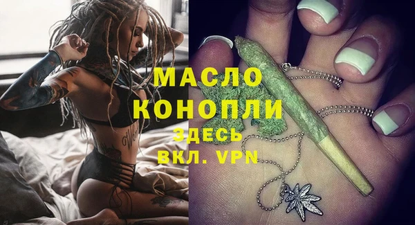 ГАЛЛЮЦИНОГЕННЫЕ ГРИБЫ Покров