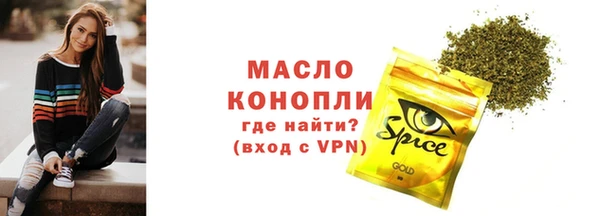 марки lsd Дедовск