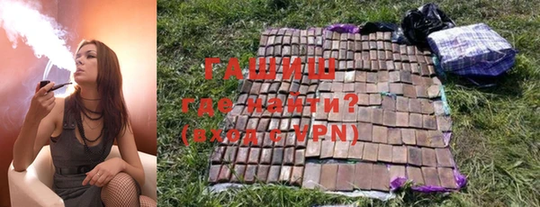 ГАЛЛЮЦИНОГЕННЫЕ ГРИБЫ Покров