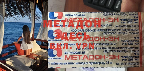 ГАЛЛЮЦИНОГЕННЫЕ ГРИБЫ Покров