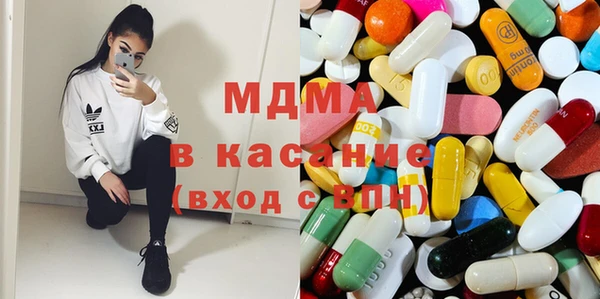 ГАЛЛЮЦИНОГЕННЫЕ ГРИБЫ Покров