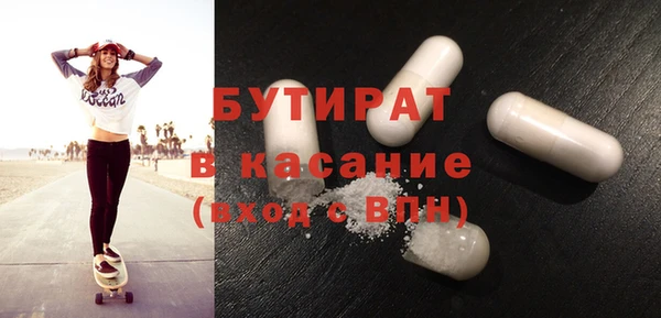 ГАЛЛЮЦИНОГЕННЫЕ ГРИБЫ Покров