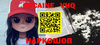 соль ск Дубна