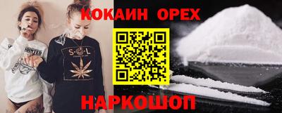 сатива Донской