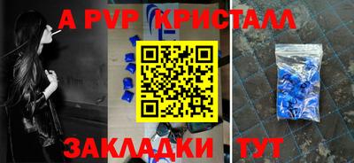 сатива Донской