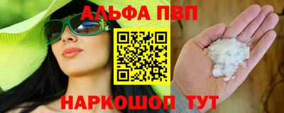 скорость Донецк
