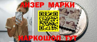 скорость Донецк