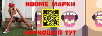 скорость Донецк