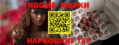 скорость Донецк