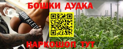 COCAINE Абинск