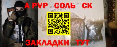 сатива Донской