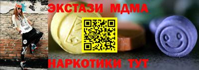 скорость Донецк