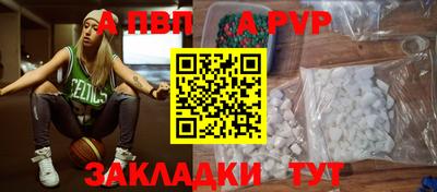 соль ск Дубна