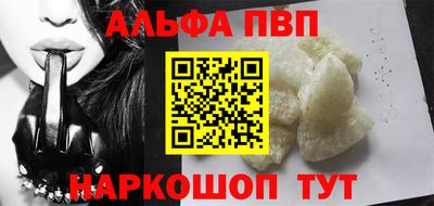 соль ск Дубна