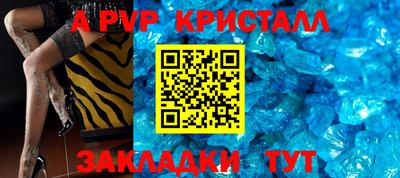 соль ск Дубна