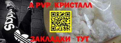 сатива Донской