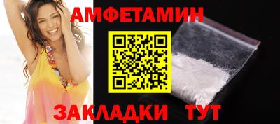 соль ск Дубна