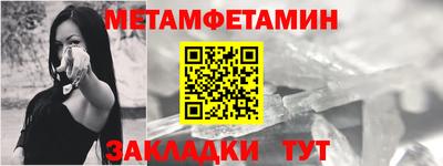 скорость Донецк