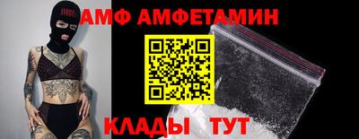 соль ск Дубна
