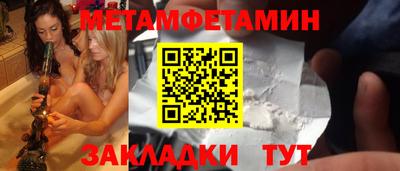 сатива Донской