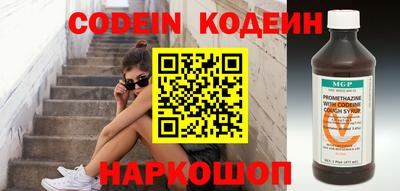 скорость Донецк