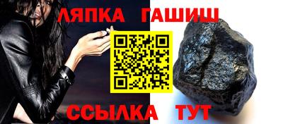 шишки Абакан