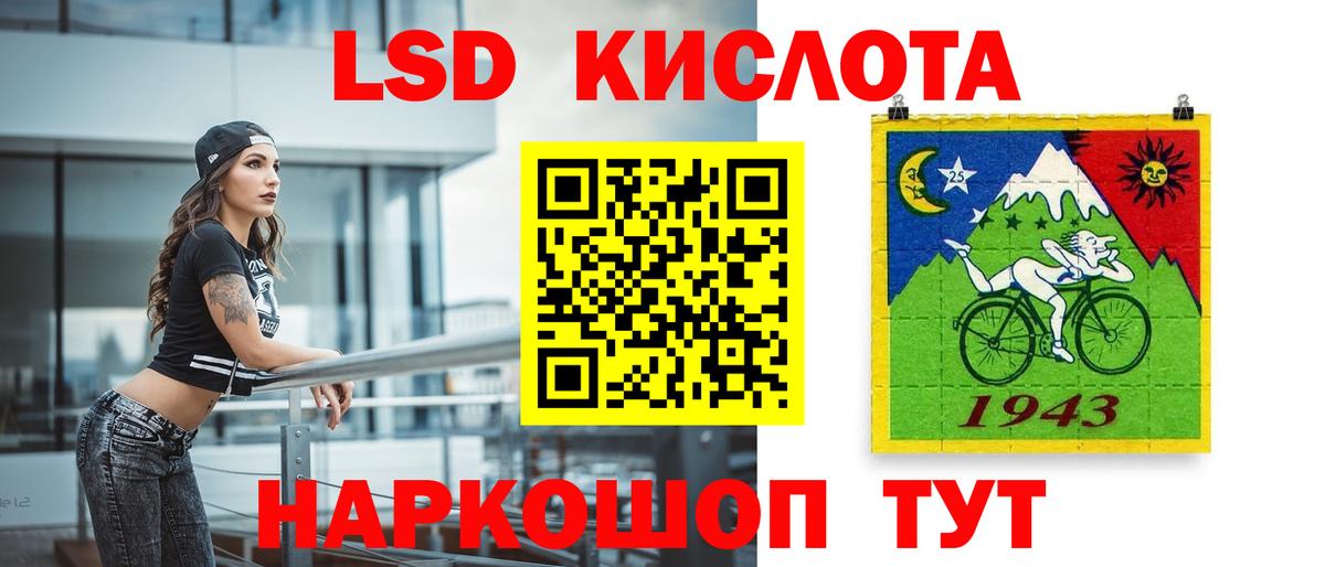 ЛСД экстази кислота  ЛСД экстази  Калуга  Вход с VPN 