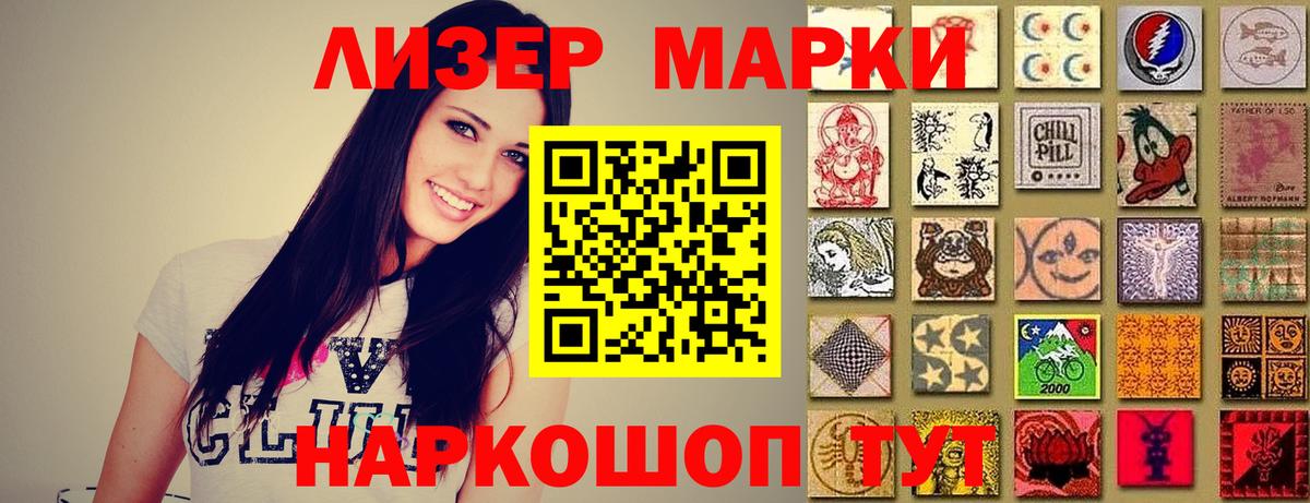 Лсд 25 экстази кислота Калуга