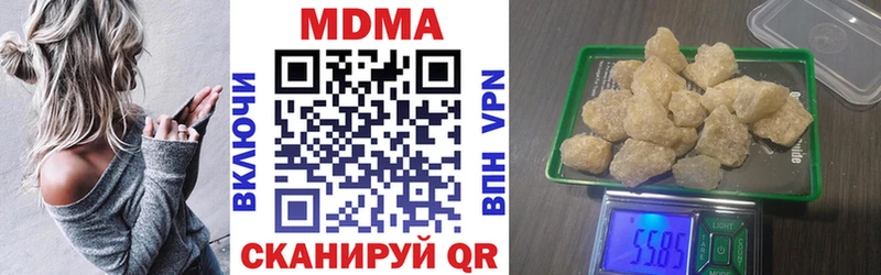 МДМА VHQ  наркошоп  Калуга 
